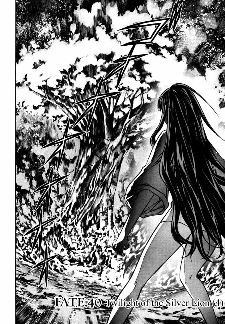 Kurokami Chapter 40 page 2 - Chapter 40 : Twilight of the Silver Lion (4)