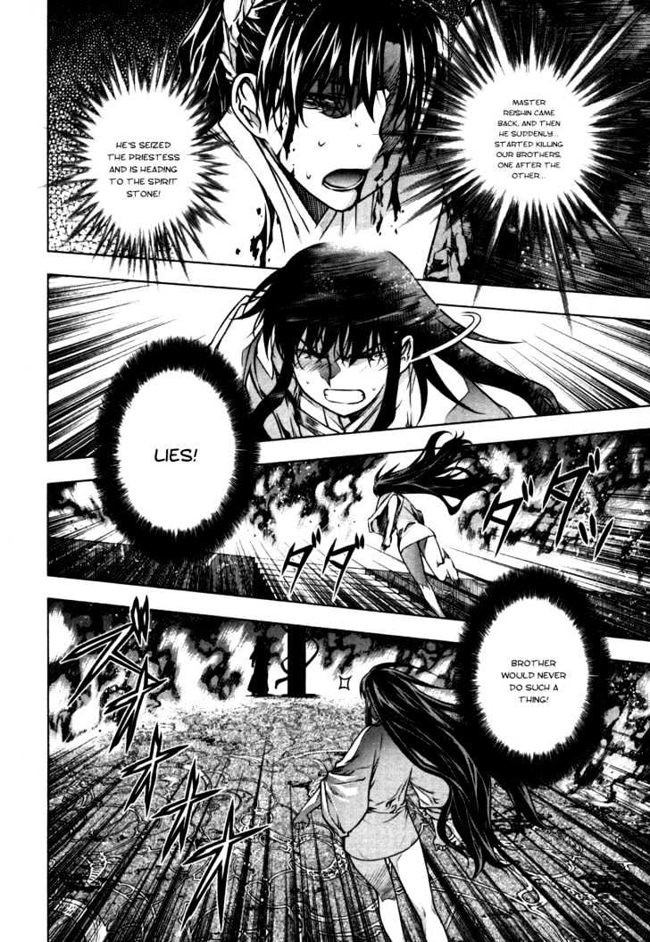 Kurokami Chapter 40 page 4 - Chapter 40 : Twilight of the Silver Lion (4)