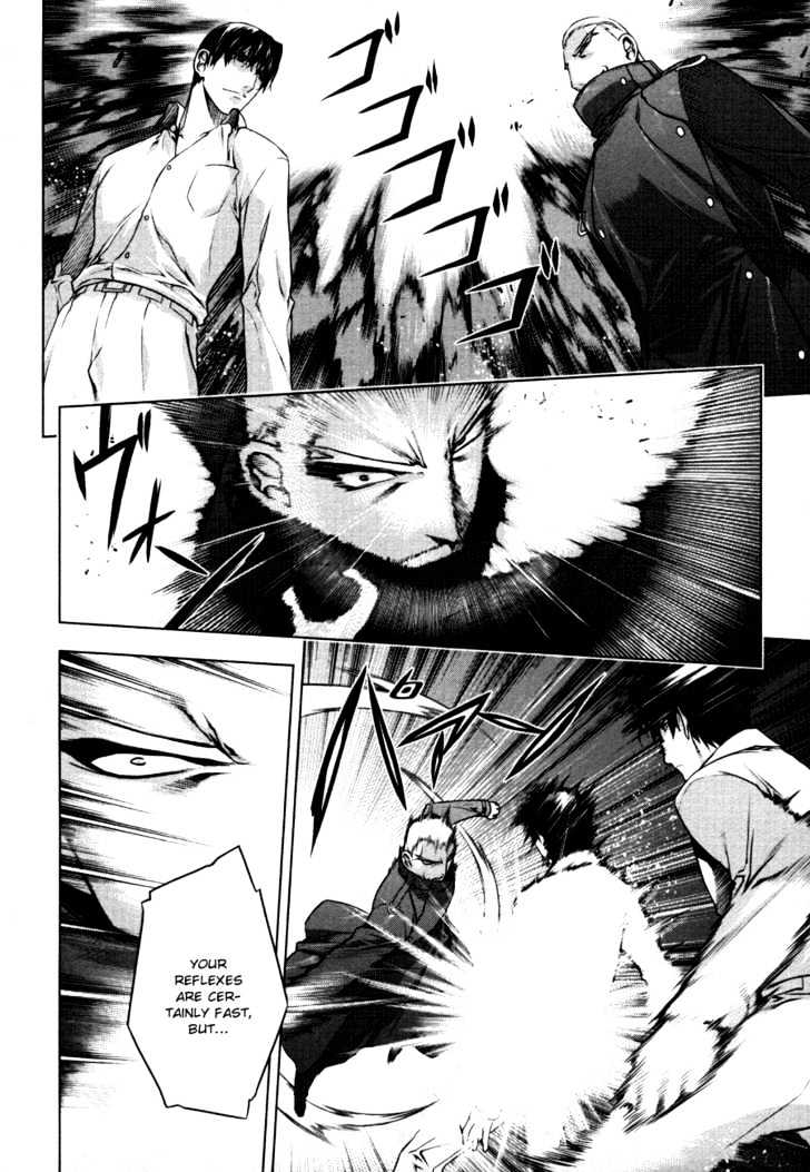 Kurokami Chapter 41 page 10 - Chapter 41 : The War Gods' Deadly Game