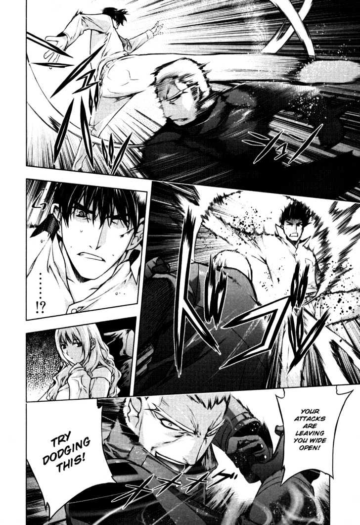 Kurokami Chapter 41 page 12 - Chapter 41 : The War Gods' Deadly Game