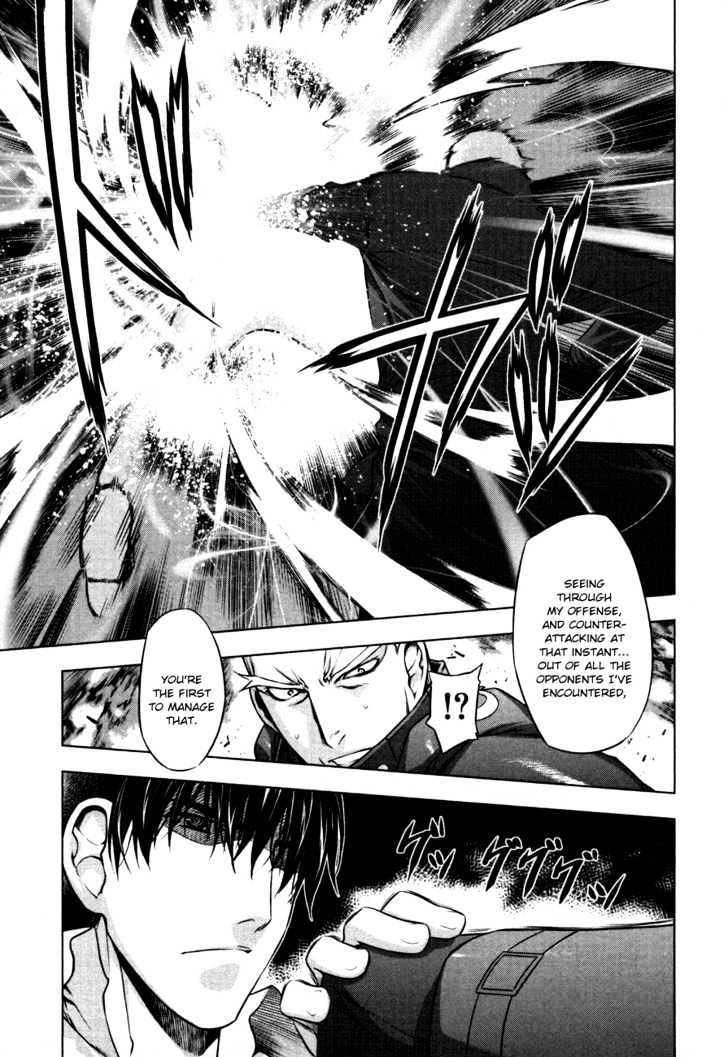 Kurokami Chapter 41 page 13 - Chapter 41 : The War Gods' Deadly Game