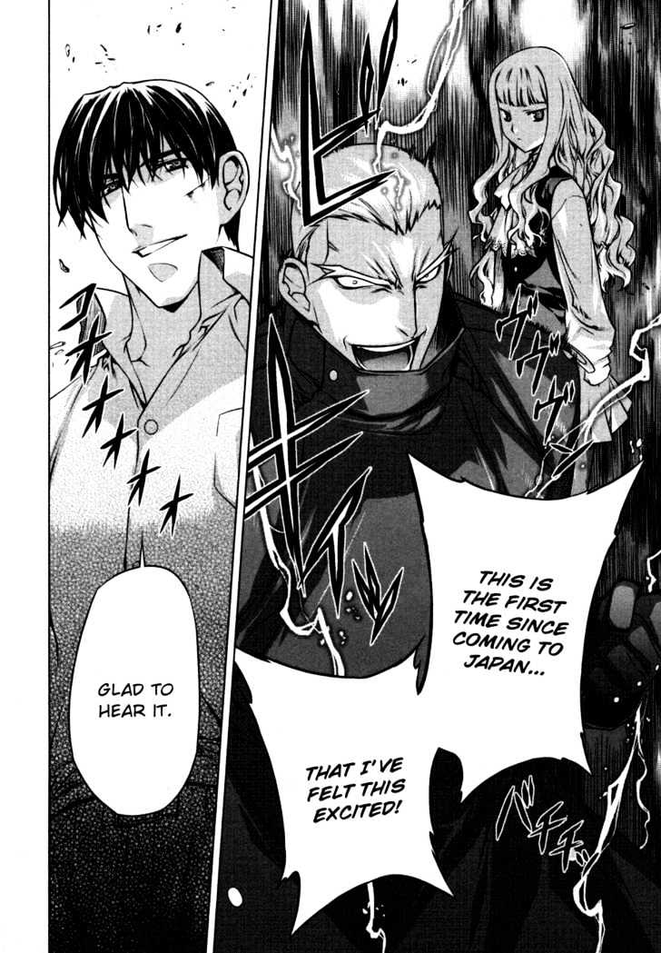 Kurokami Chapter 41 page 16 - Chapter 41 : The War Gods' Deadly Game