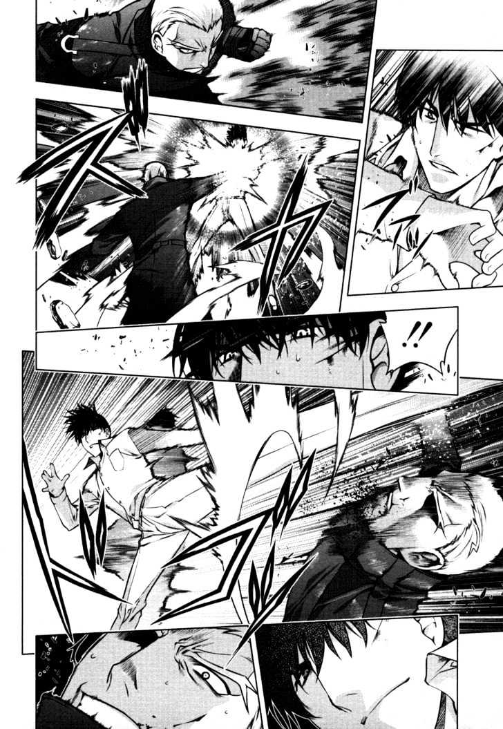 Kurokami Chapter 41 page 18 - Chapter 41 : The War Gods' Deadly Game