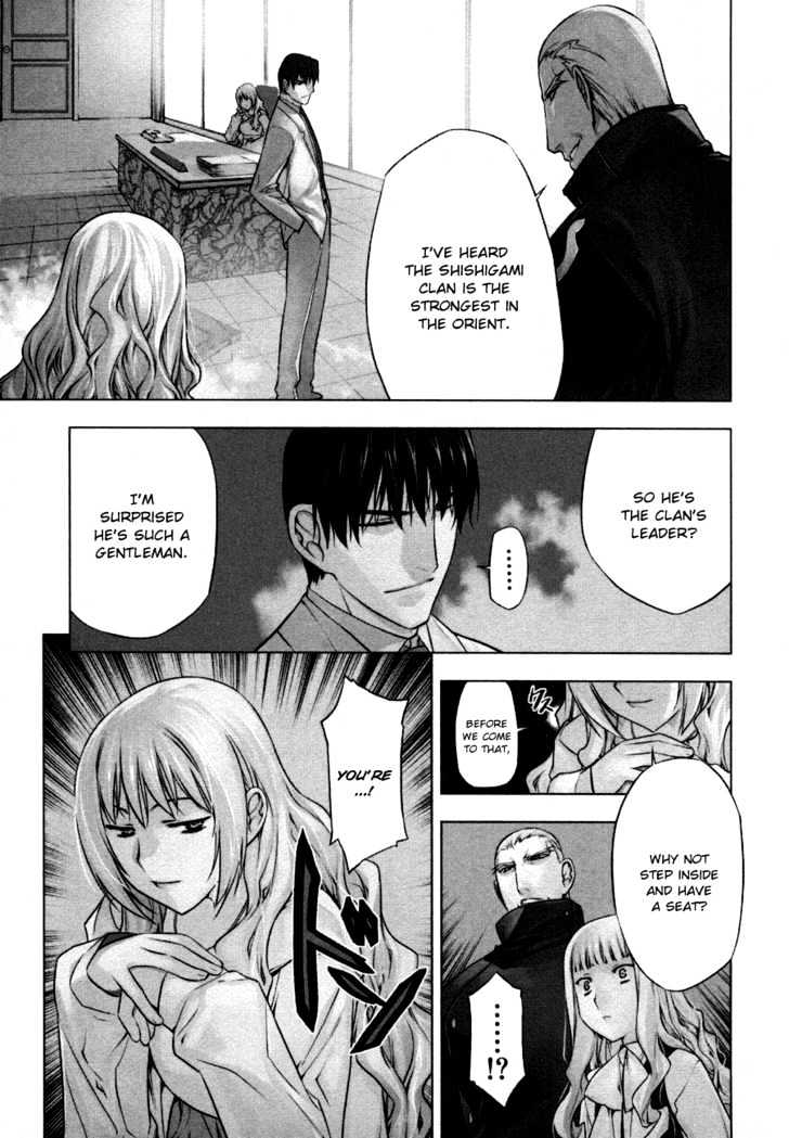 Kurokami Chapter 41 page 3 - Chapter 41 : The War Gods' Deadly Game