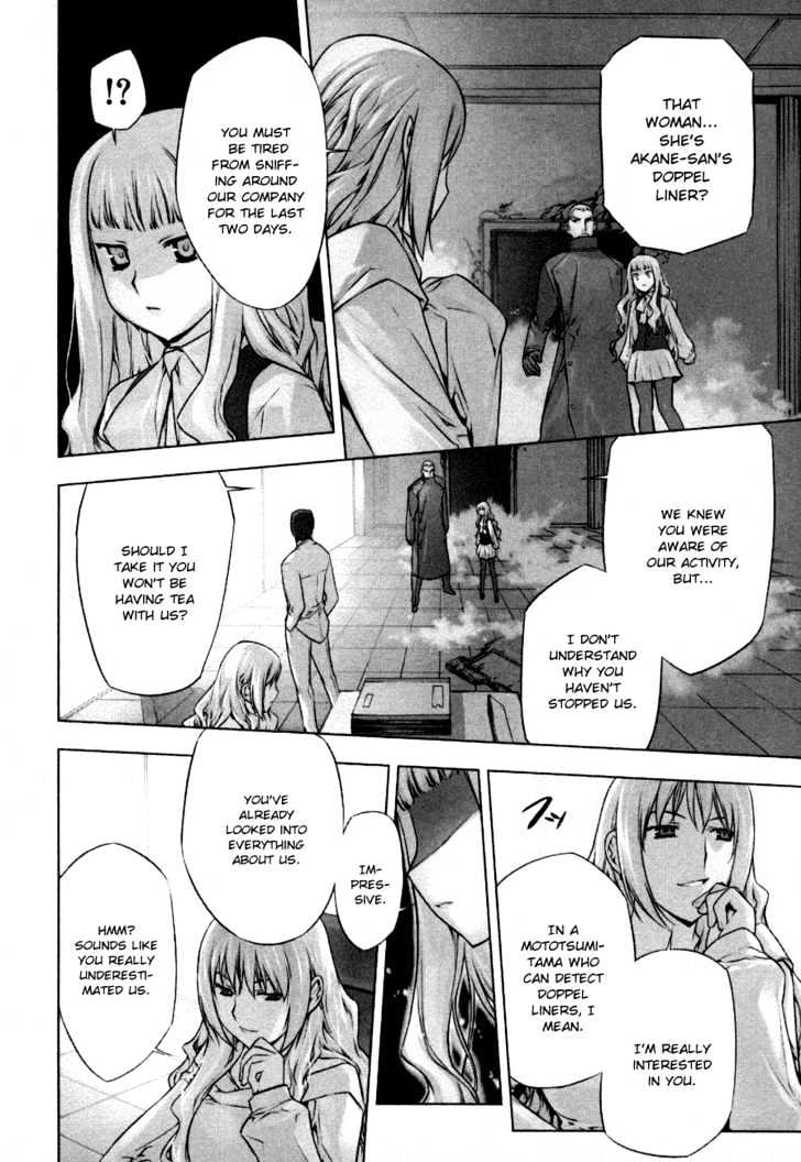 Kurokami Chapter 41 page 4 - Chapter 41 : The War Gods' Deadly Game