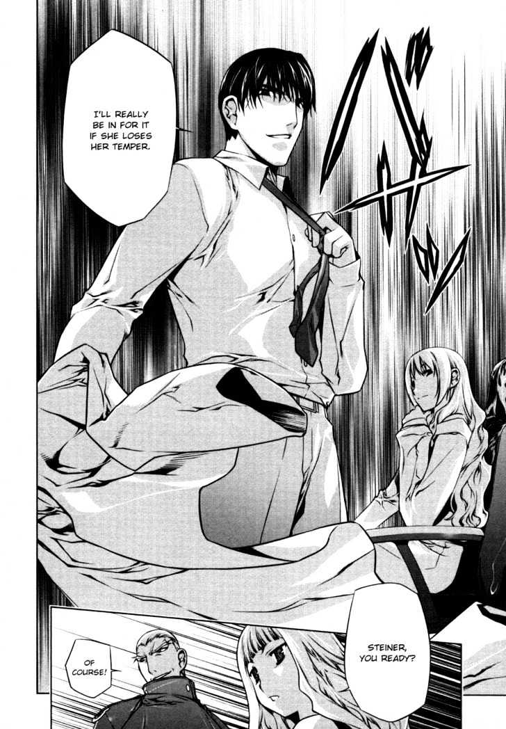 Kurokami Chapter 41 page 6 - Chapter 41 : The War Gods' Deadly Game