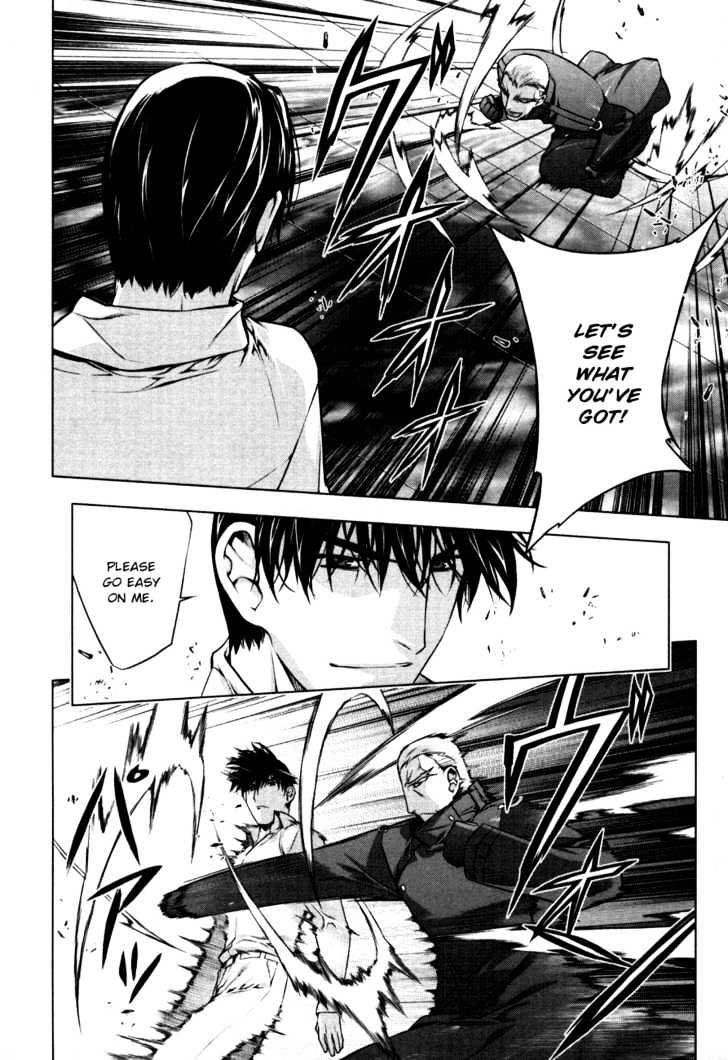 Kurokami Chapter 41 page 8 - Chapter 41 : The War Gods' Deadly Game