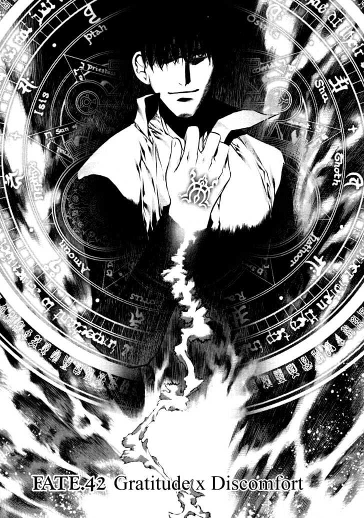Kurokami Chapter 42 page 1 - Chapter 42 : Gratitude x Discomfort