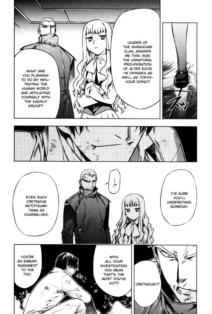 Kurokami Chapter 42 page 10 - Chapter 42 : Gratitude x Discomfort
