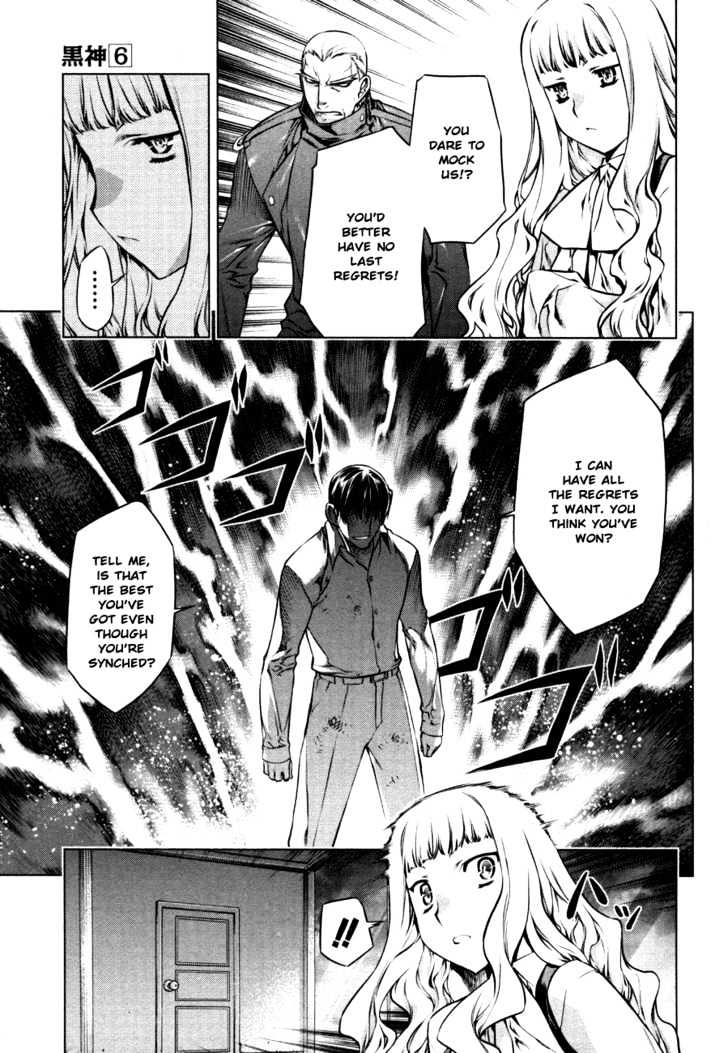 Kurokami Chapter 42 page 11 - Chapter 42 : Gratitude x Discomfort