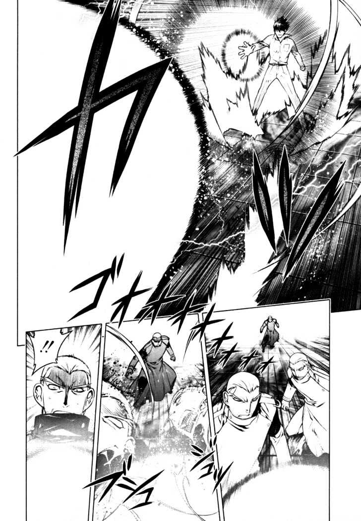 Kurokami Chapter 42 page 14 - Chapter 42 : Gratitude x Discomfort