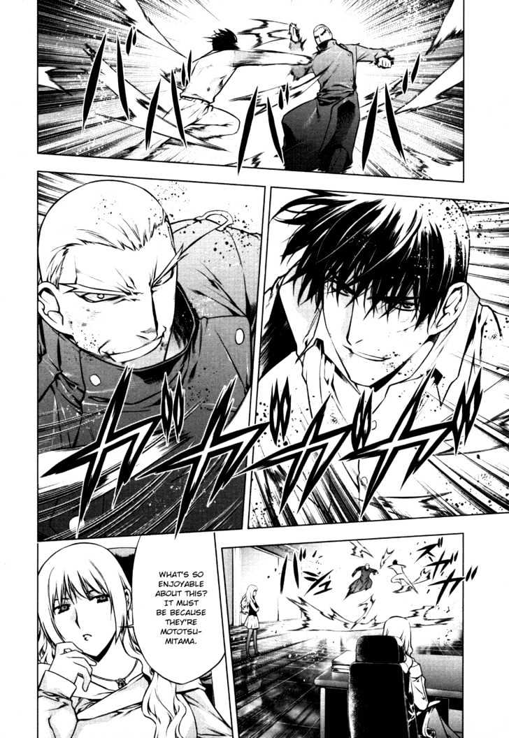 Kurokami Chapter 42 page 2 - Chapter 42 : Gratitude x Discomfort