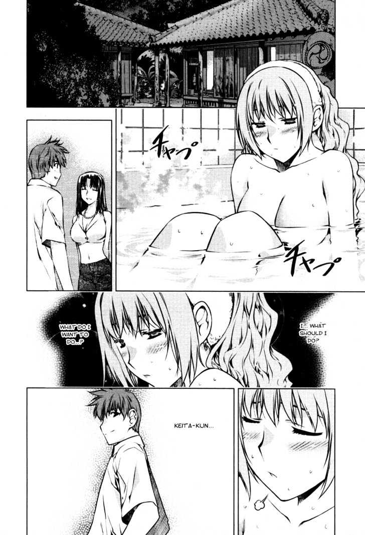 Kurokami Chapter 42 page 20 - Chapter 42 : Gratitude x Discomfort