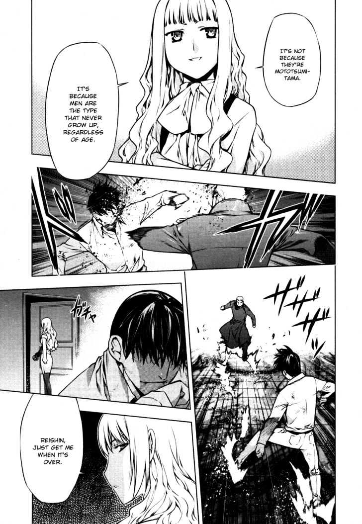 Kurokami Chapter 42 page 3 - Chapter 42 : Gratitude x Discomfort