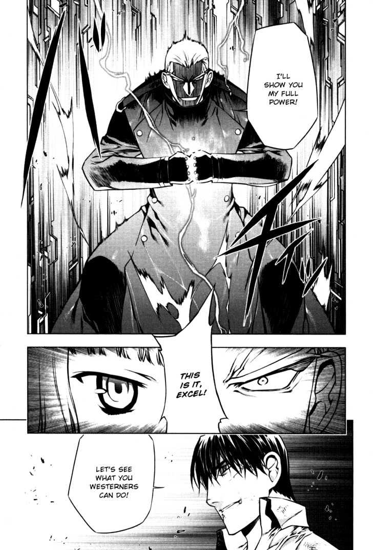 Kurokami Chapter 42 page 5 - Chapter 42 : Gratitude x Discomfort