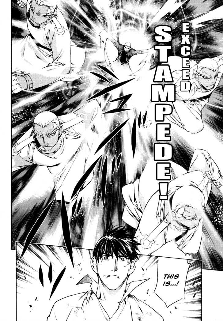 Kurokami Chapter 42 page 6 - Chapter 42 : Gratitude x Discomfort
