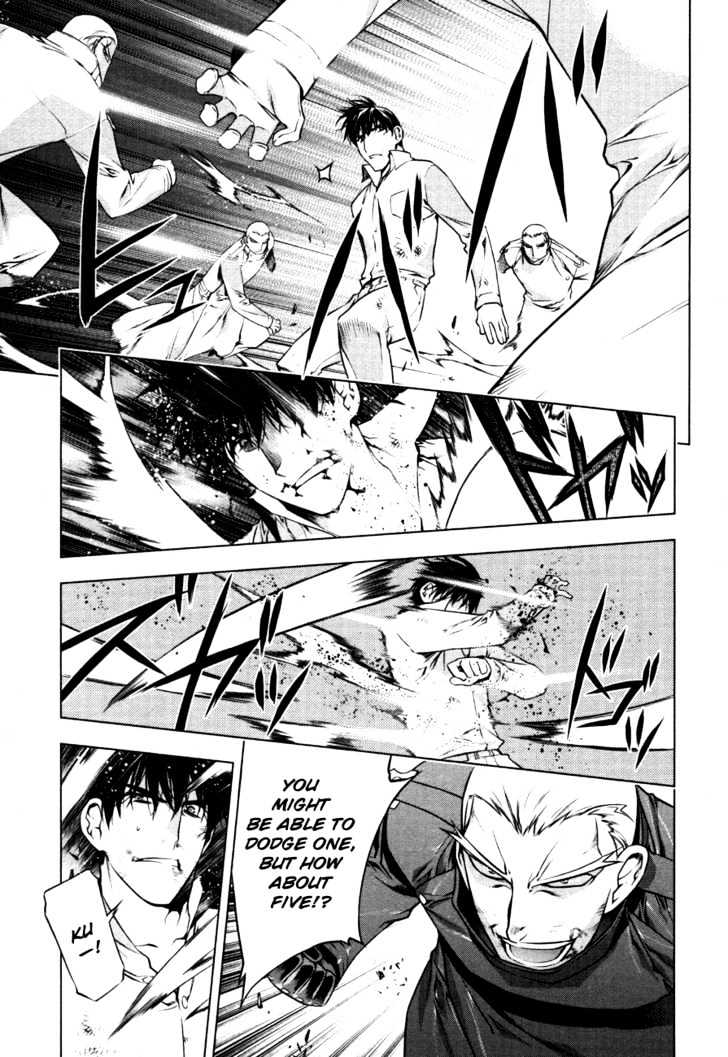Kurokami Chapter 42 page 7 - Chapter 42 : Gratitude x Discomfort