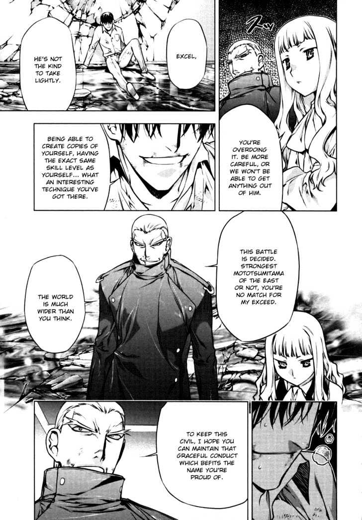 Kurokami Chapter 42 page 9 - Chapter 42 : Gratitude x Discomfort