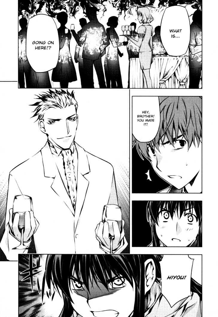 Kurokami Chapter 43 page 13 - Chapter 43 : Enmity x Solace \ [Special Chapter] Akane's Depression