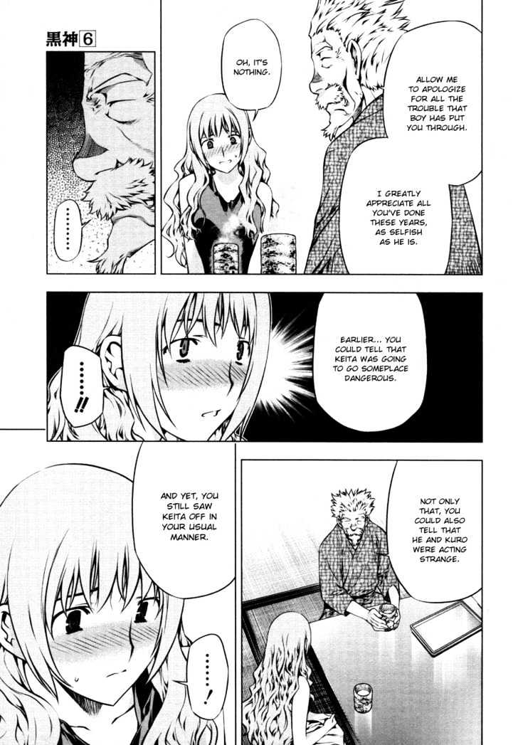 Kurokami Chapter 43 page 19 - Chapter 43 : Enmity x Solace \ [Special Chapter] Akane's Depression