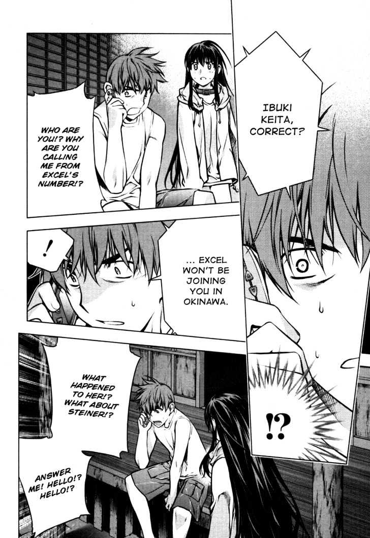 Kurokami Chapter 43 page 2 - Chapter 43 : Enmity x Solace \ [Special Chapter] Akane's Depression