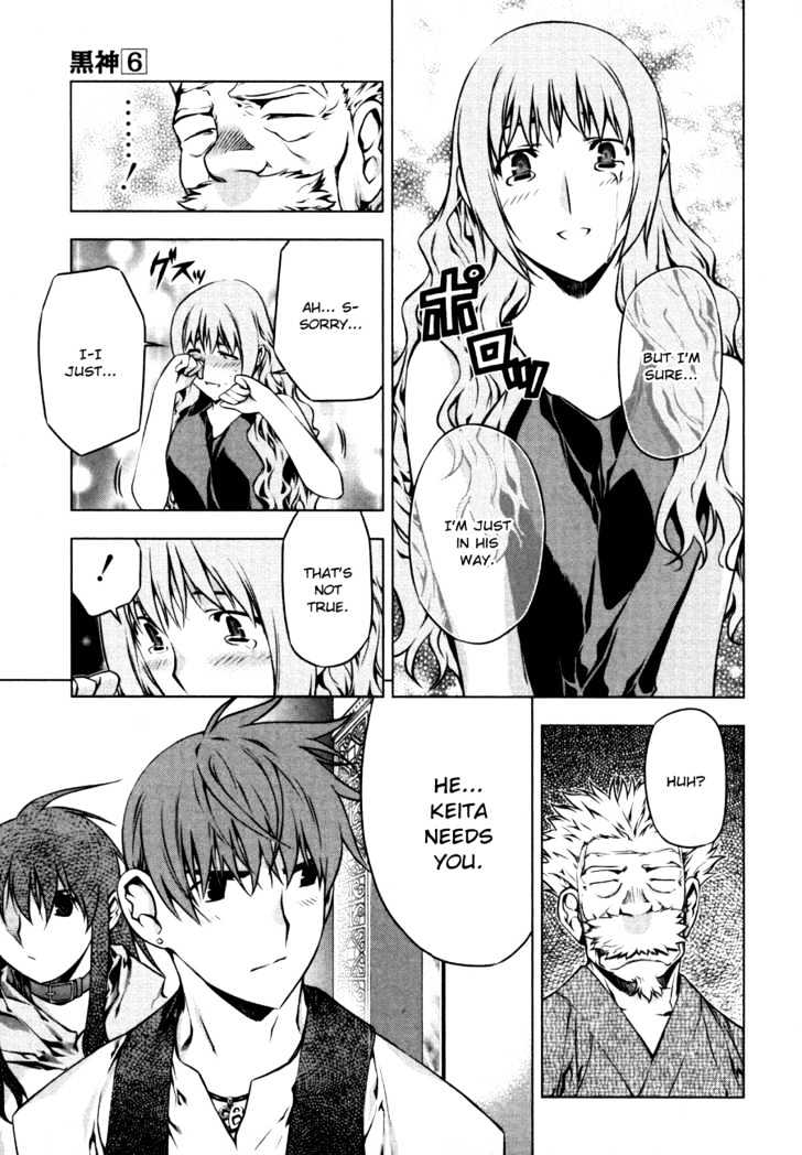 Kurokami Chapter 43 page 21 - Chapter 43 : Enmity x Solace \ [Special Chapter] Akane's Depression