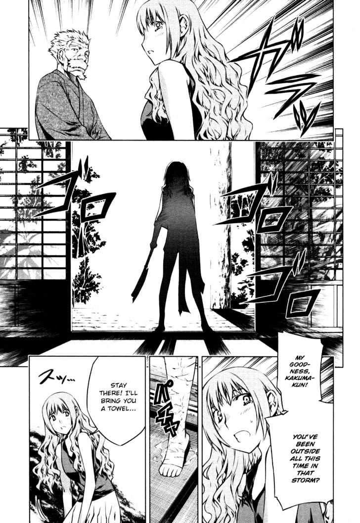 Kurokami Chapter 43 page 23 - Chapter 43 : Enmity x Solace \ [Special Chapter] Akane's Depression