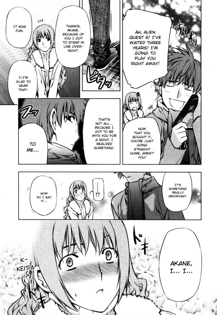 Kurokami Chapter 43 page 43 - Chapter 43 : Enmity x Solace \ [Special Chapter] Akane's Depression