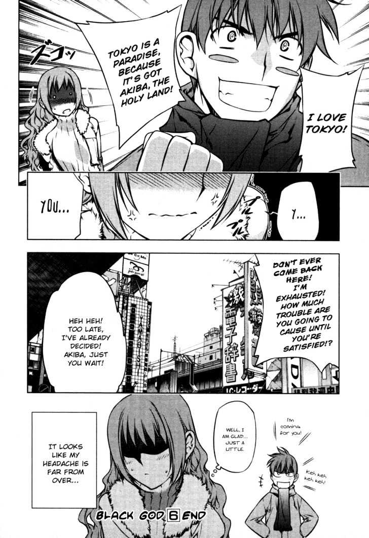 Kurokami Chapter 43 page 44 - Chapter 43 : Enmity x Solace \ [Special Chapter] Akane's Depression