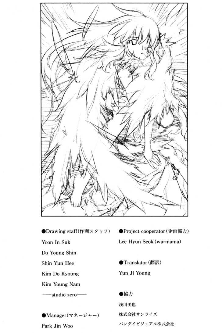 Kurokami Chapter 43 page 47 - Chapter 43 : Enmity x Solace \ [Special Chapter] Akane's Depression