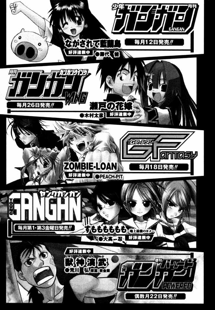 Kurokami Chapter 43 page 51 - Chapter 43 : Enmity x Solace \ [Special Chapter] Akane's Depression