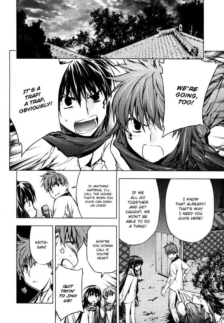 Kurokami Chapter 43 page 6 - Chapter 43 : Enmity x Solace \ [Special Chapter] Akane's Depression