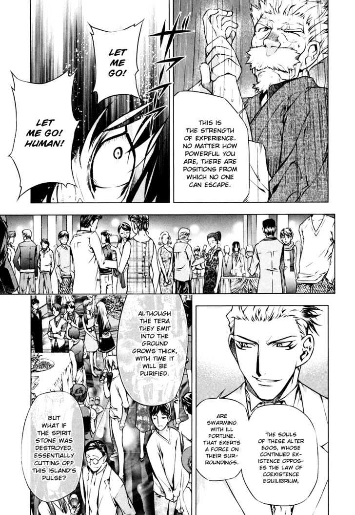 Kurokami Chapter 44 page 15 - Chapter 44 : Crash x Fright