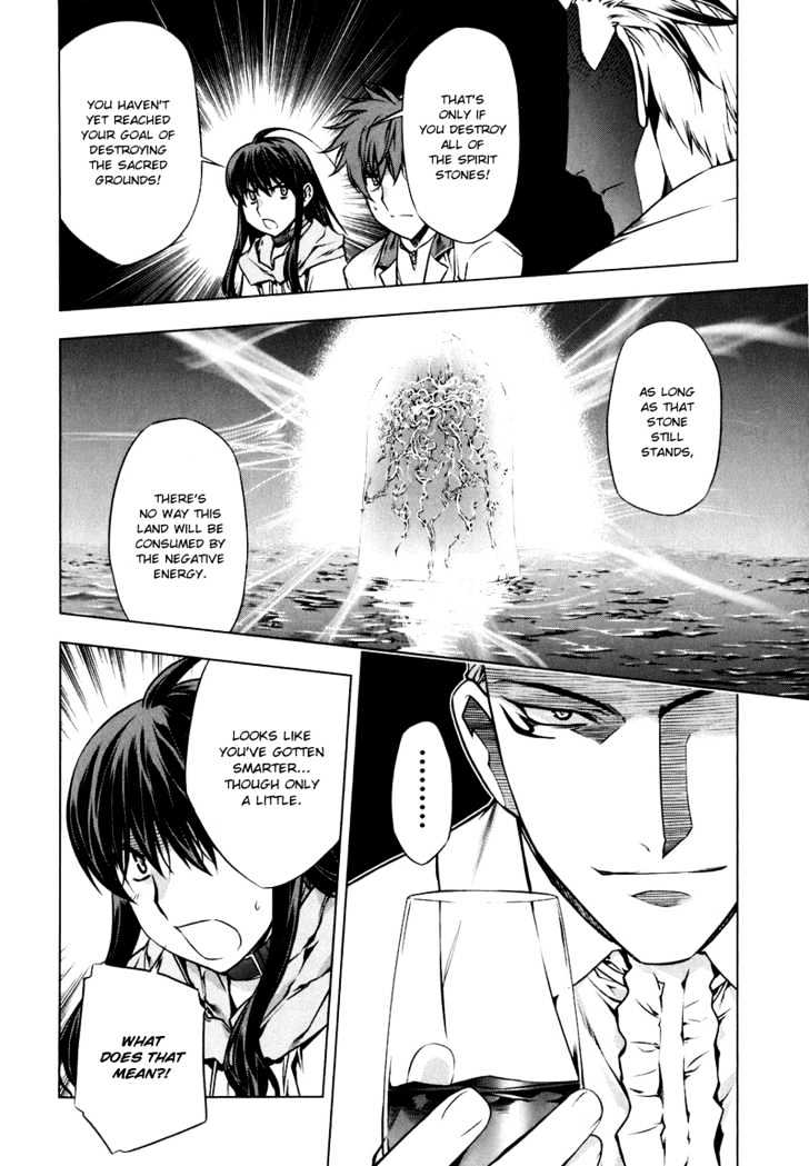 Kurokami Chapter 44 page 16 - Chapter 44 : Crash x Fright
