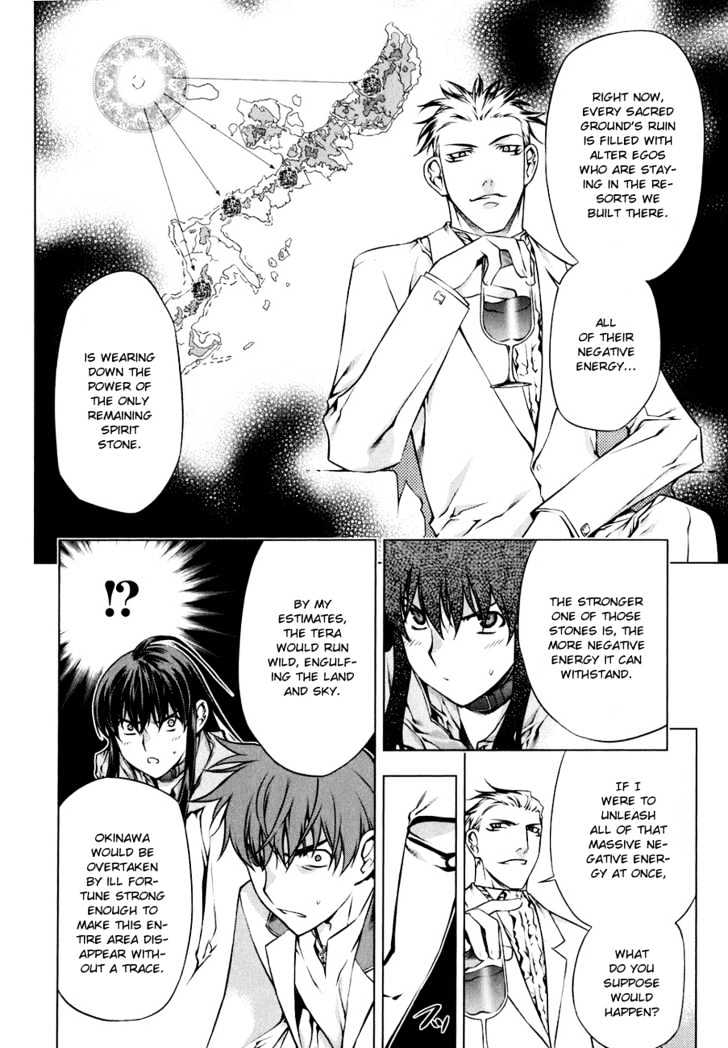 Kurokami Chapter 44 page 18 - Chapter 44 : Crash x Fright