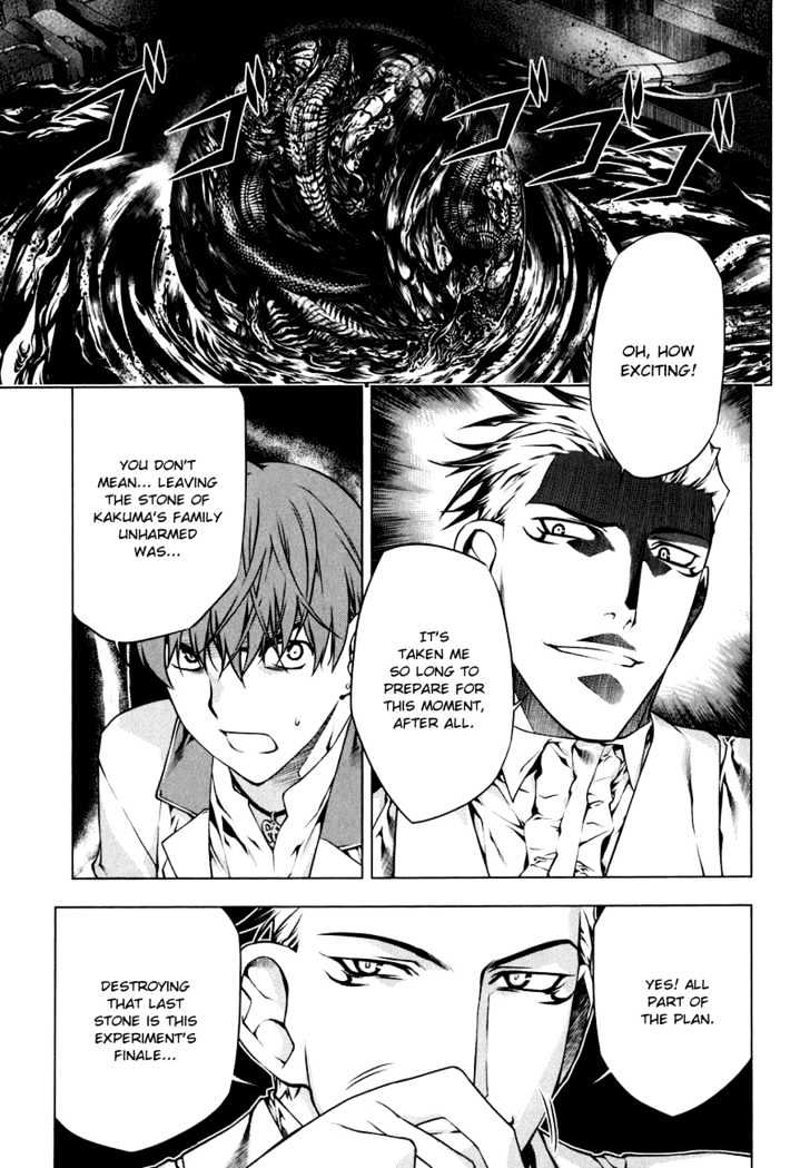 Kurokami Chapter 44 page 19 - Chapter 44 : Crash x Fright