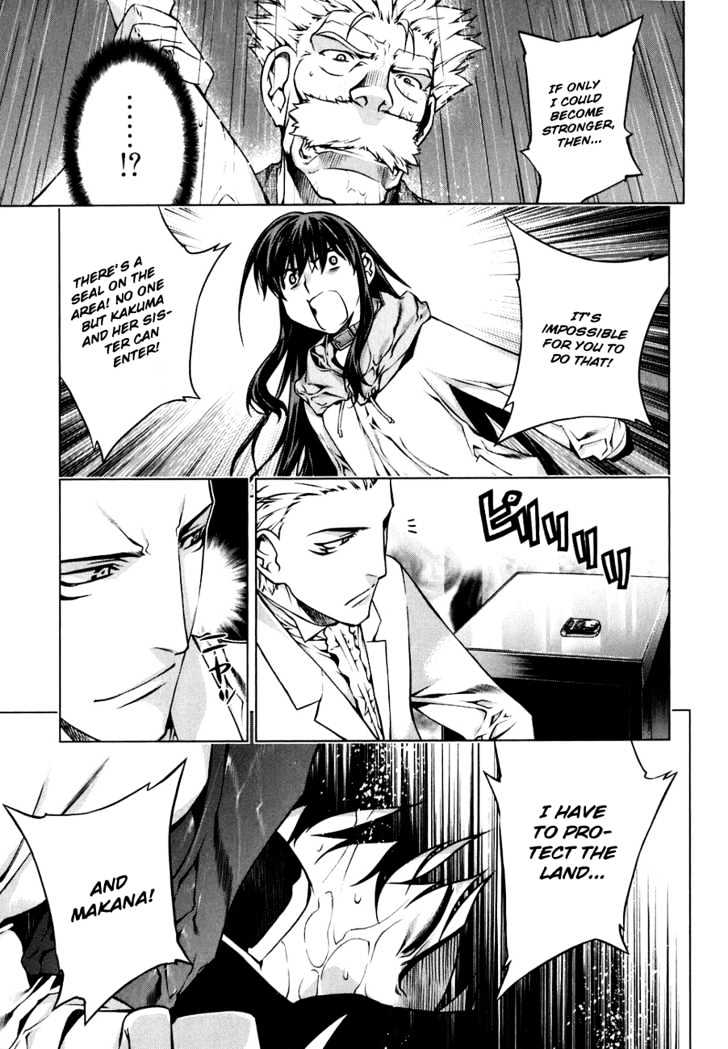 Kurokami Chapter 44 page 21 - Chapter 44 : Crash x Fright