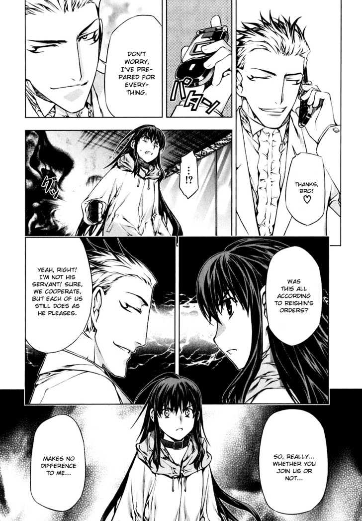 Kurokami Chapter 44 page 23 - Chapter 44 : Crash x Fright