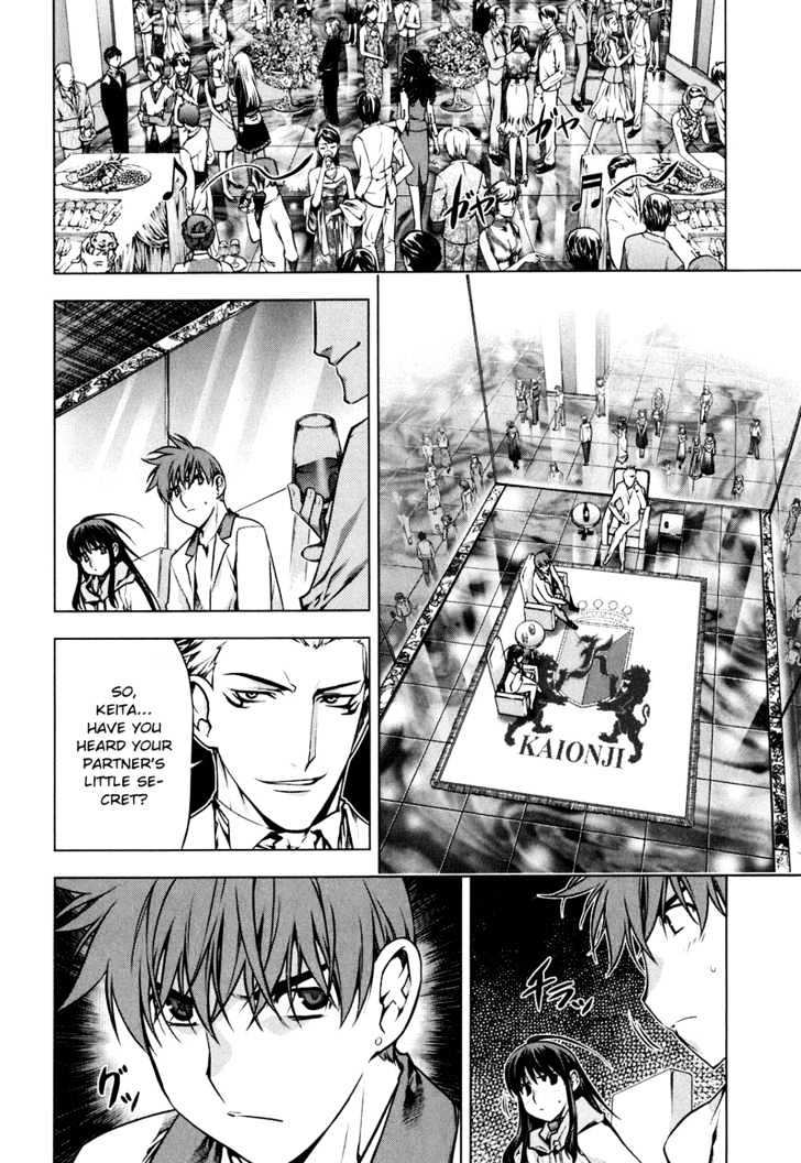 Kurokami Chapter 44 page 6 - Chapter 44 : Crash x Fright