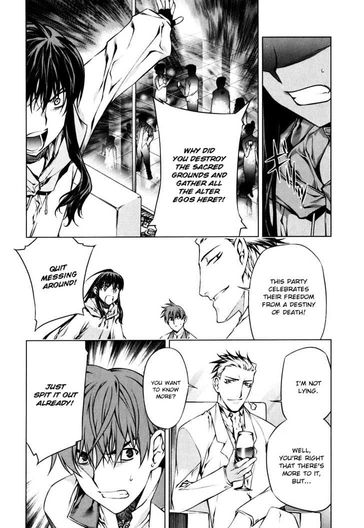 Kurokami Chapter 44 page 8 - Chapter 44 : Crash x Fright