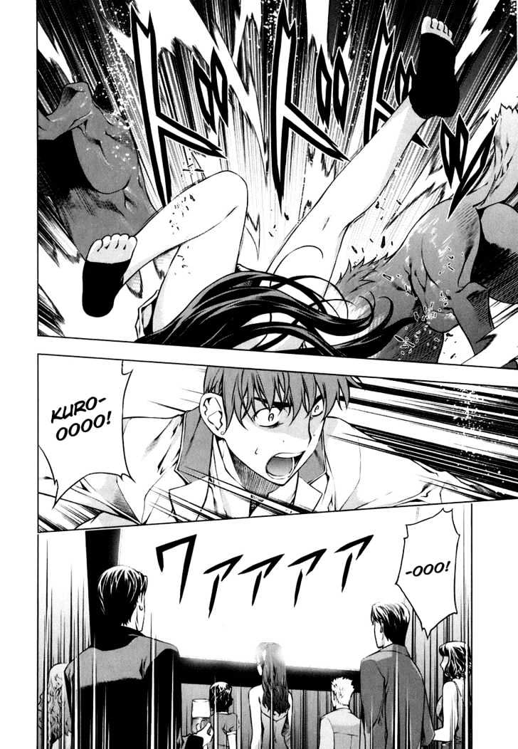 Kurokami Chapter 45 page 19 - Chapter 45 : Attraction x Breakaway