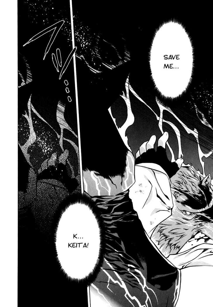 Kurokami Chapter 45 page 25 - Chapter 45 : Attraction x Breakaway