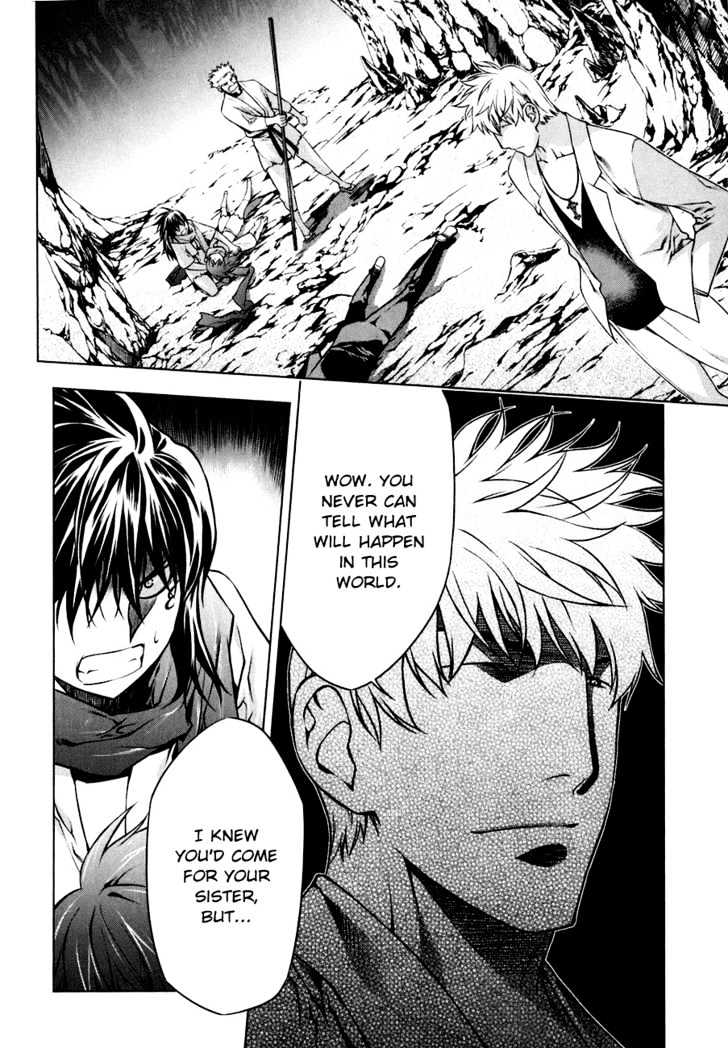 Kurokami Chapter 47 page 2 - Chapter 47 : Hear Out x Kick In