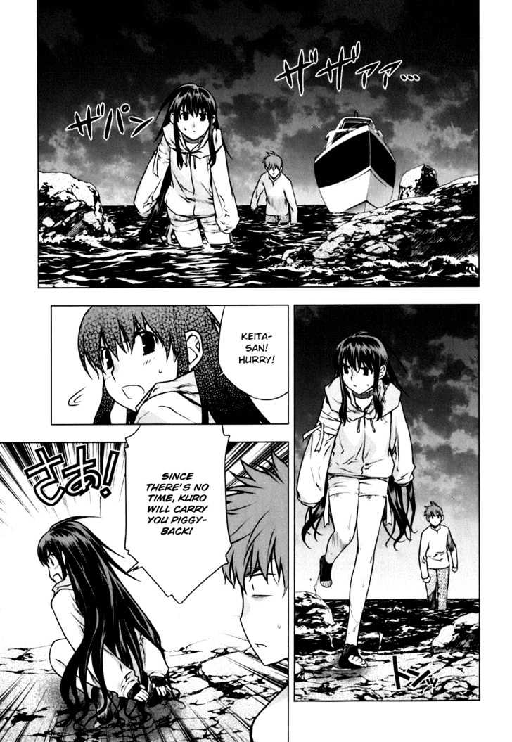 Kurokami Chapter 47 page 21 - Chapter 47 : Hear Out x Kick In