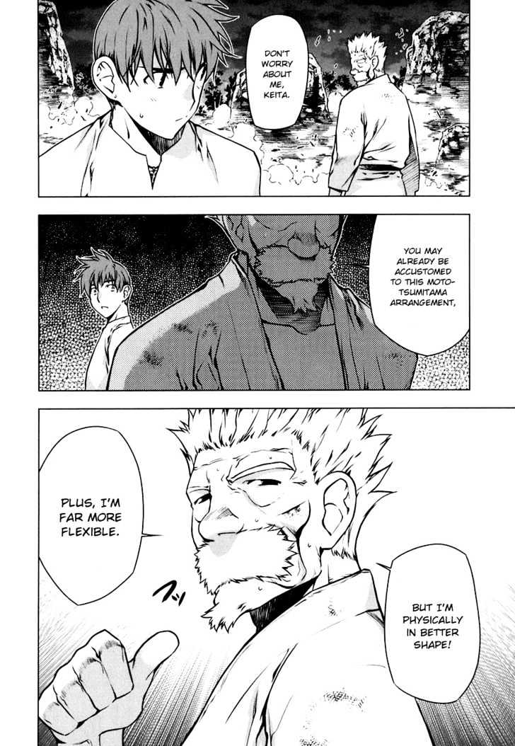 Kurokami Chapter 48 page 20 - Chapter 48 : Rebuke x Criticize