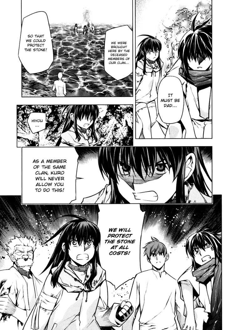 Kurokami Chapter 49 page 13 - Chapter 49 : Disgust x Affection