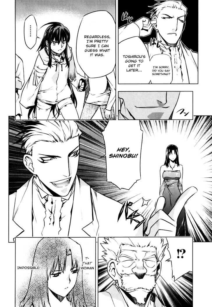Kurokami Chapter 49 page 14 - Chapter 49 : Disgust x Affection