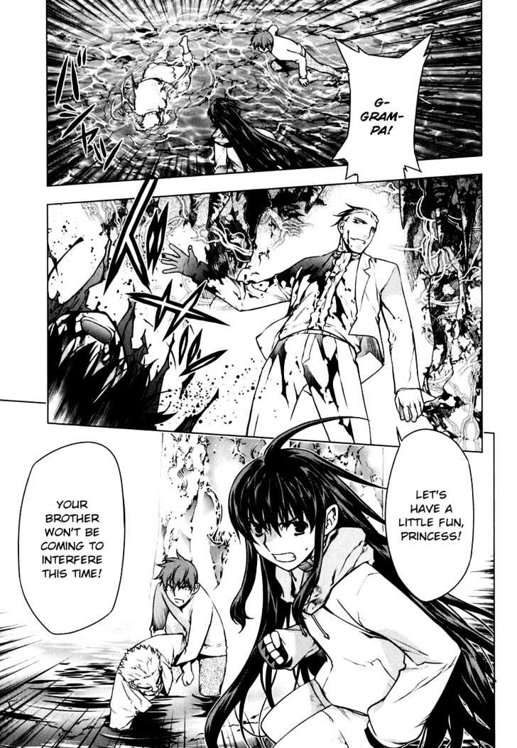 Kurokami Chapter 49 page 22 - Chapter 49 : Disgust x Affection