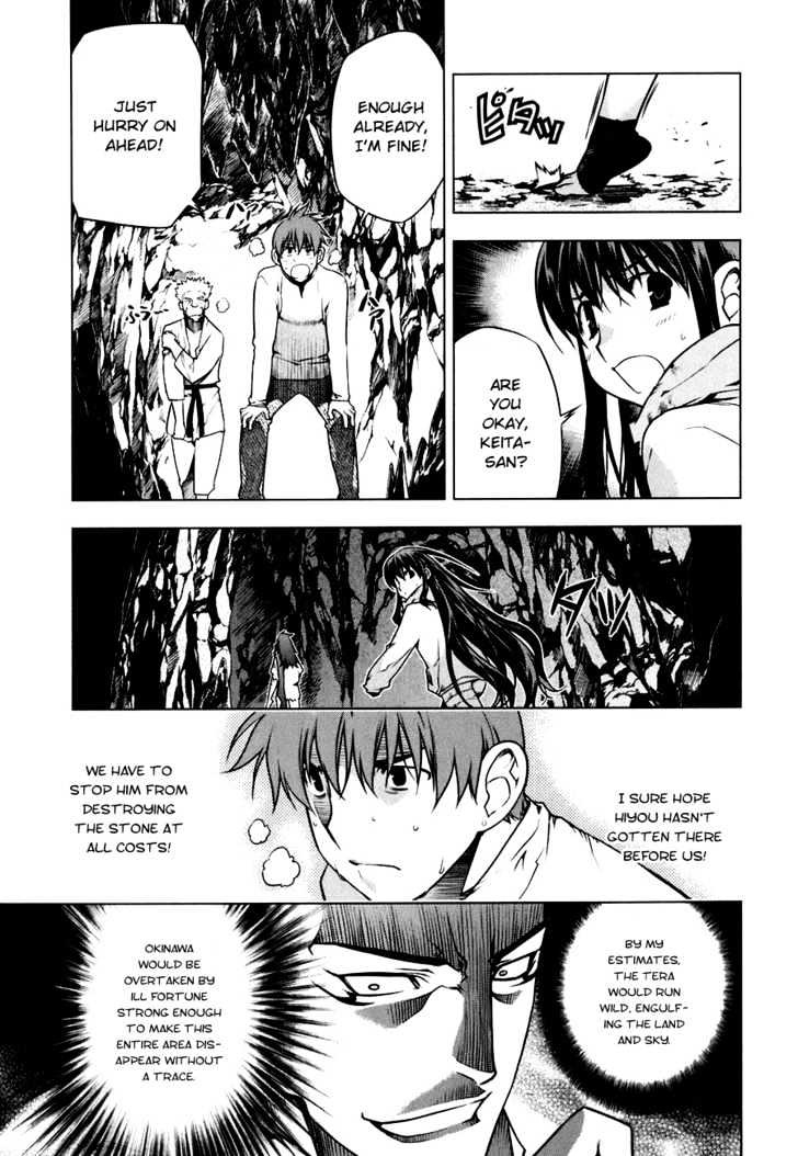 Kurokami Chapter 49 page 3 - Chapter 49 : Disgust x Affection