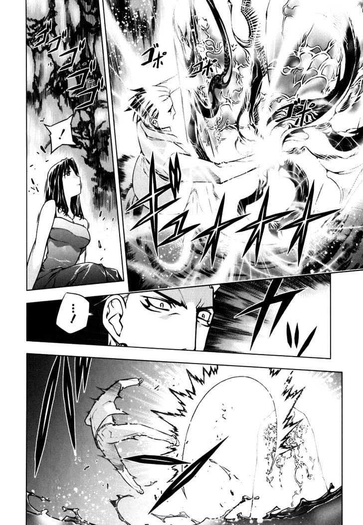 Kurokami Chapter 49 page 6 - Chapter 49 : Disgust x Affection